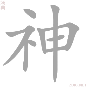 神奈美まい Seductive 瞬間 Captured